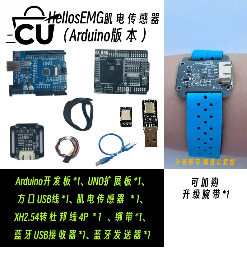 وحدة استشعار تخطيط كهربية العض - مراجعة Muscle Sensor Emg وسعره